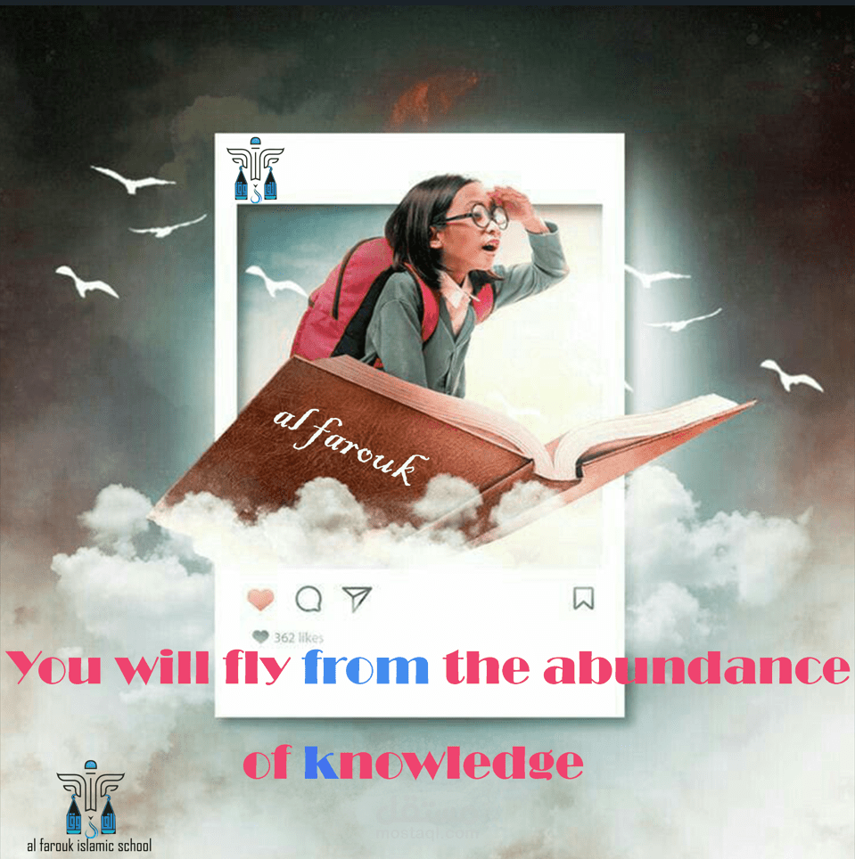 تصميم اعلان لمدرسة