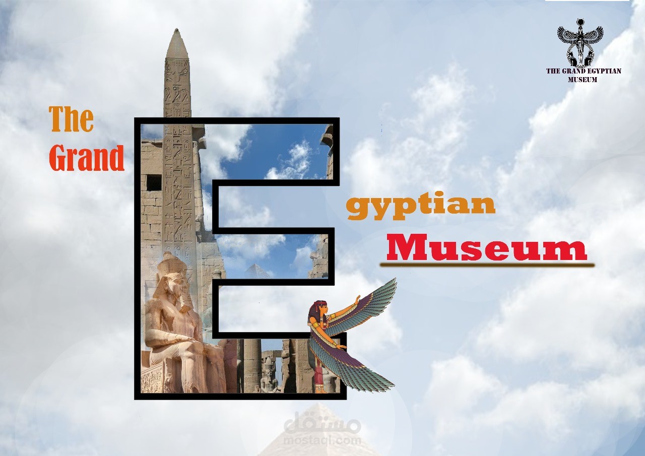 بوستر للمتحف المصري