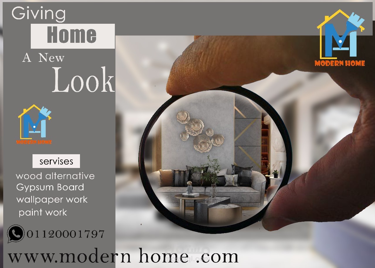 تصميم اعلان