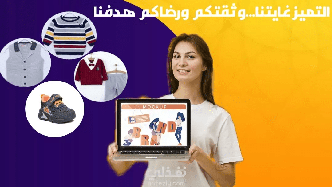 اقوم بتصميم بنرات اعلانية لموقعك