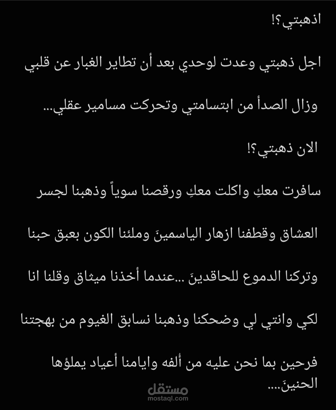 خاطرة ادبيه قصيرة