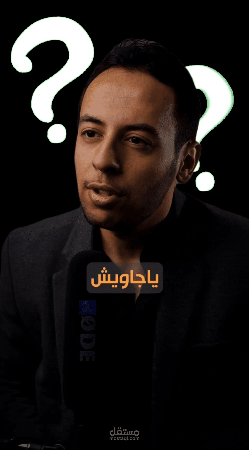 مونتاج فيديو للترويج لعملي