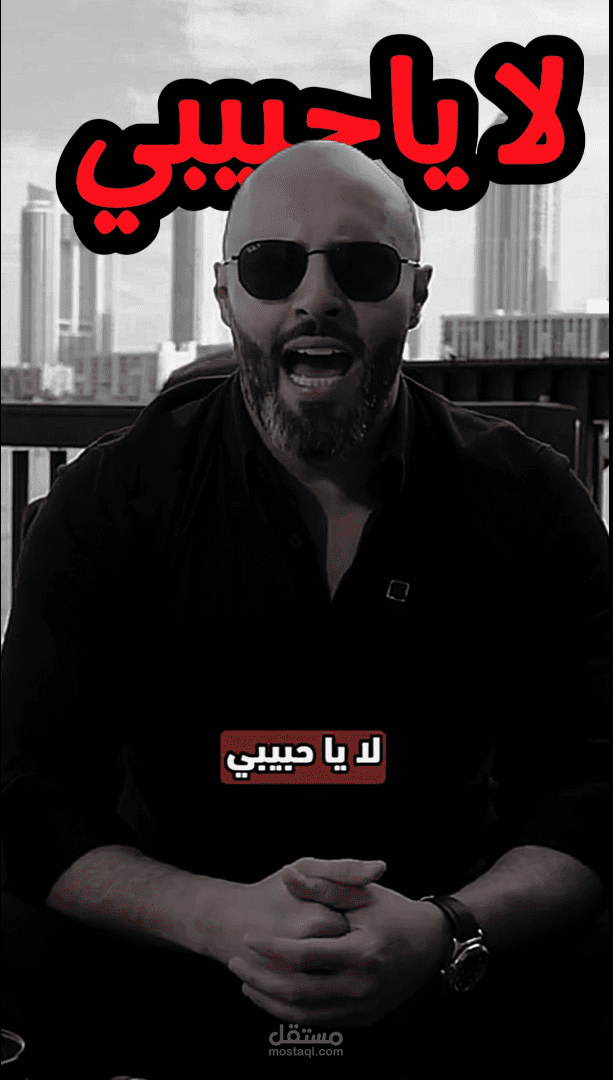 مونتاج فيديو قبل وبعد