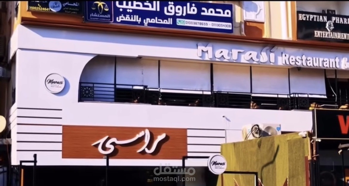مونتاج فيديو برومو لكافيه في الغردقة