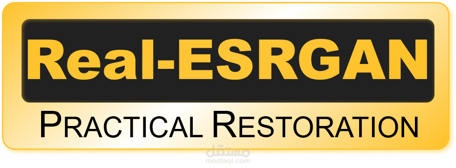 Deployment of RealESRGAN on AWS