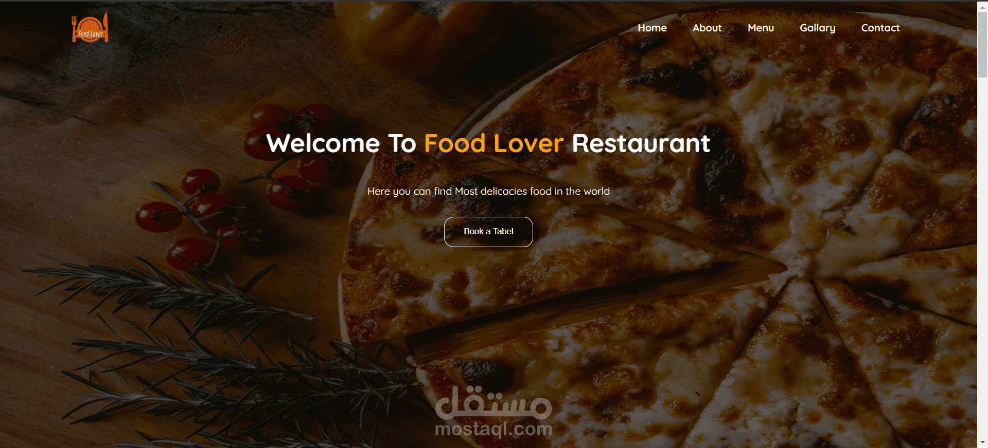 تصميم وتطوير موقع إلكتروني لمطعم