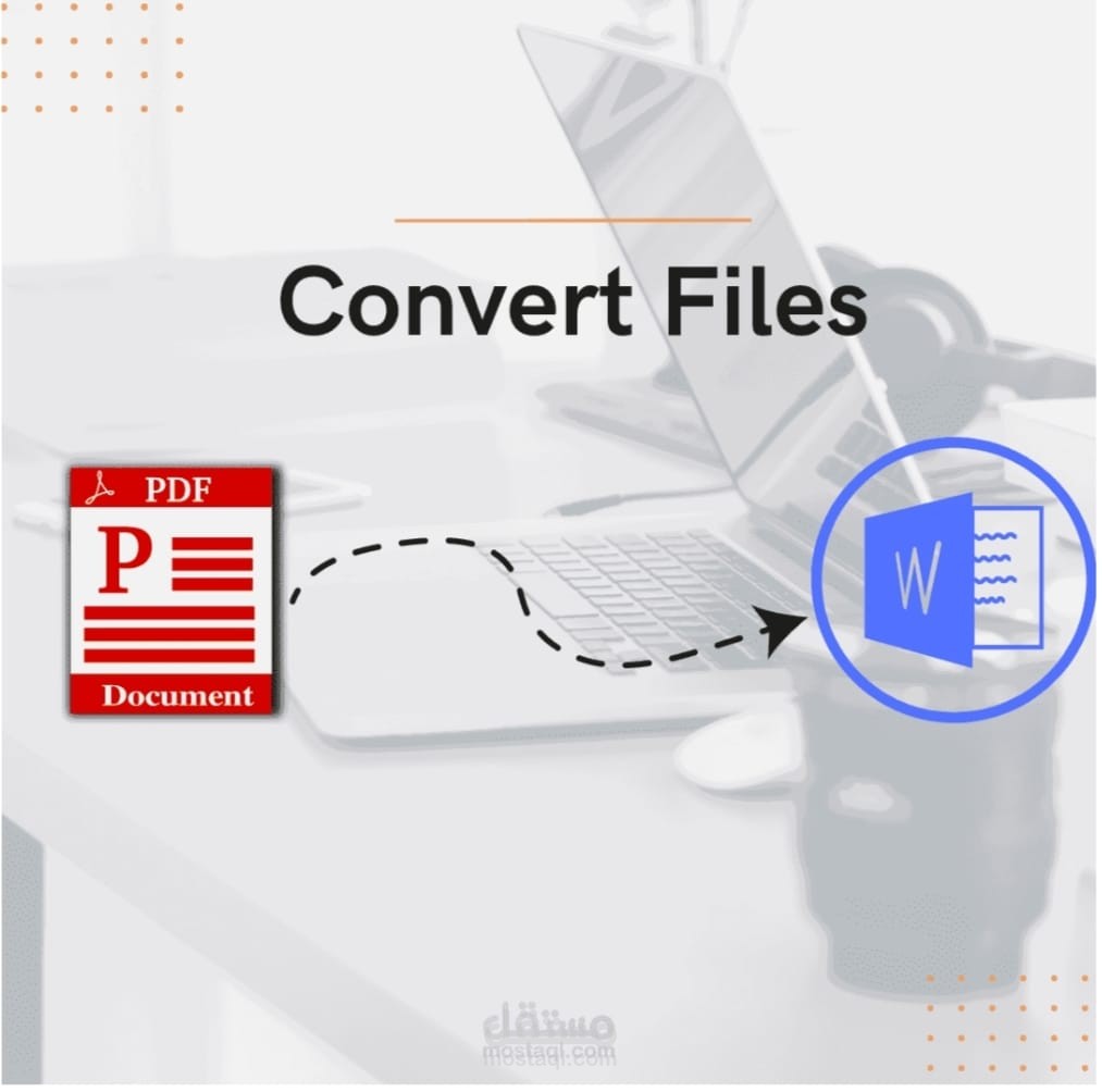 تحويل بعض الملفات من صيغة Pdf إلى word والعكس