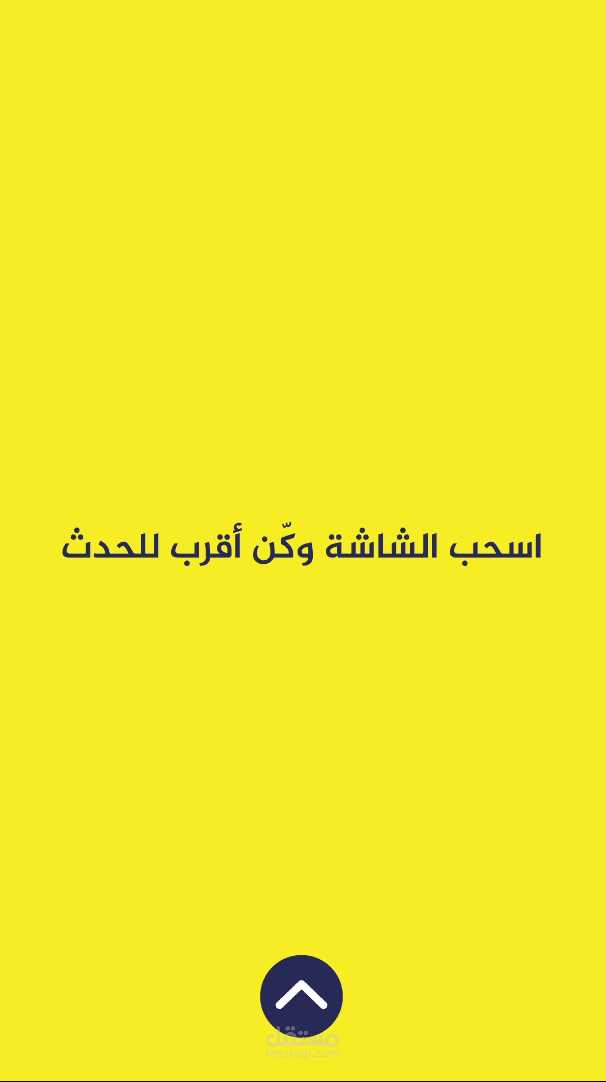 موجز الحدث  سناب شات - موشن جرافيك