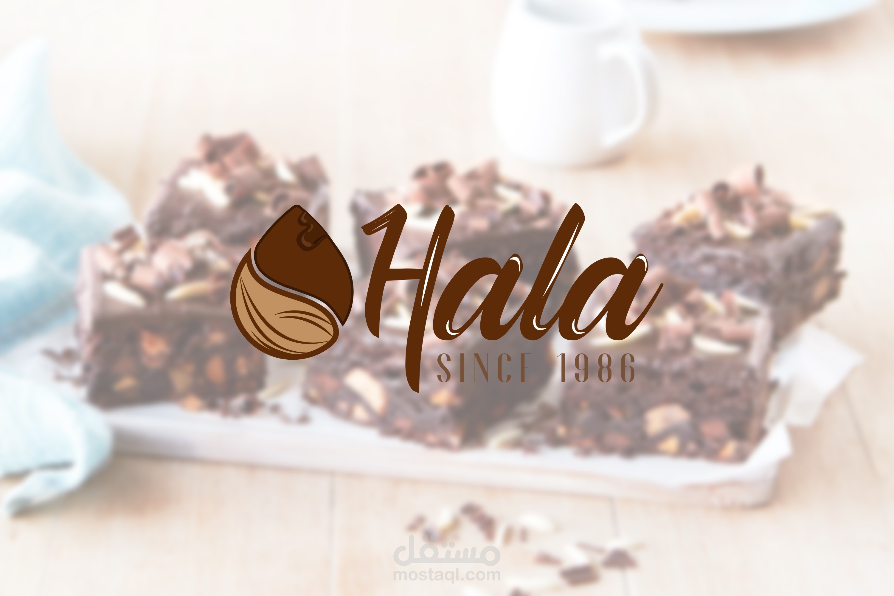 شعار hala