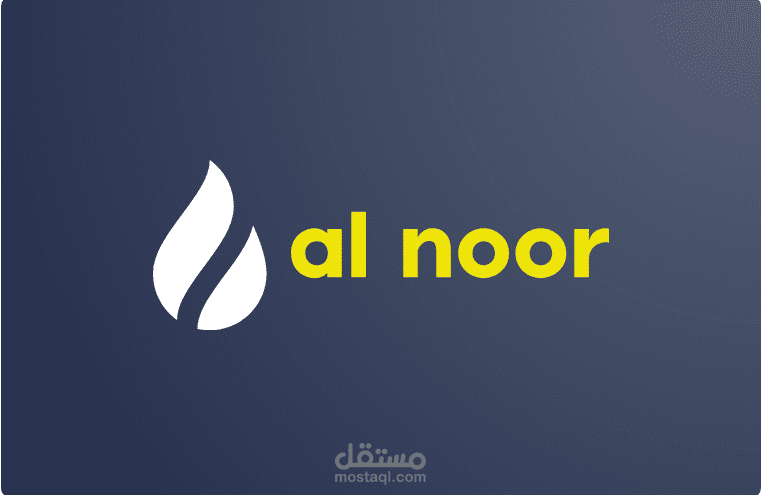 شعار اخر لنفس الشركه