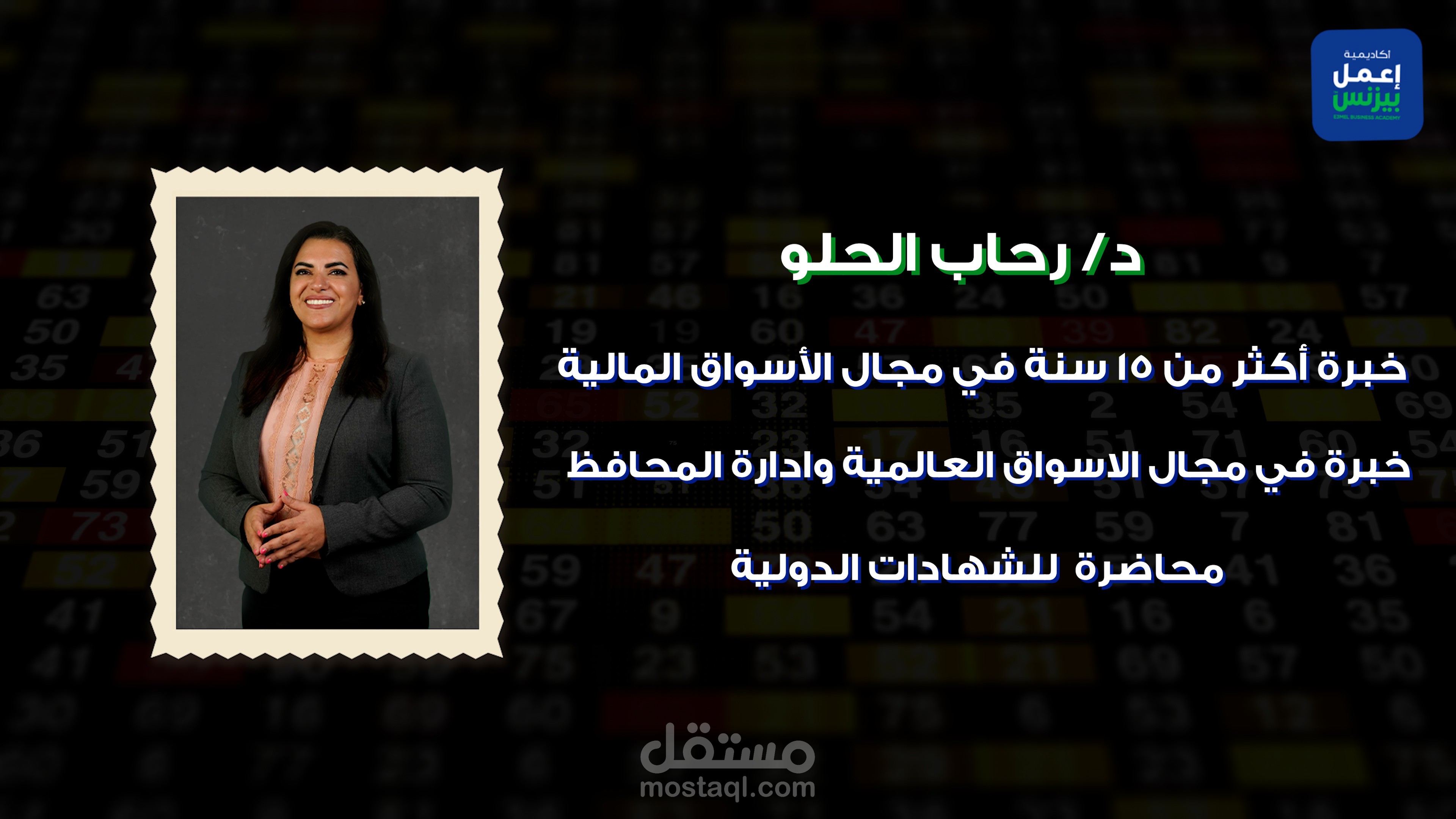 برومو ترويجي