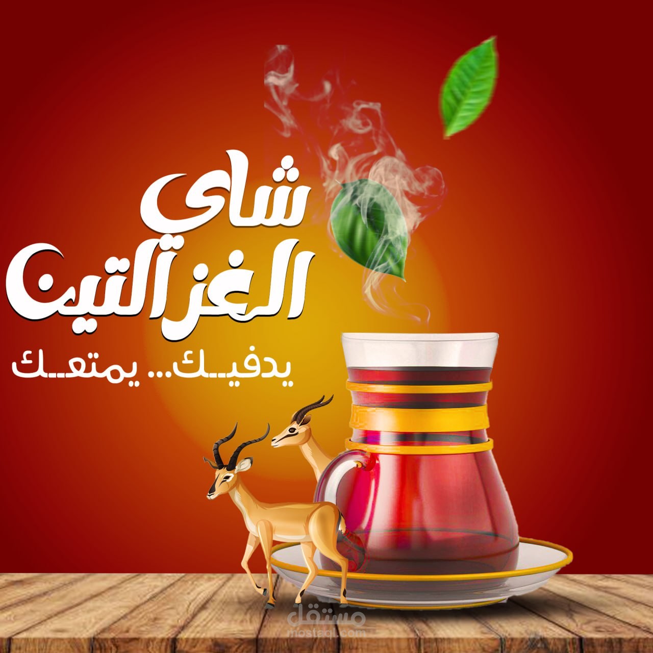 تصميم سوشيال ميديا