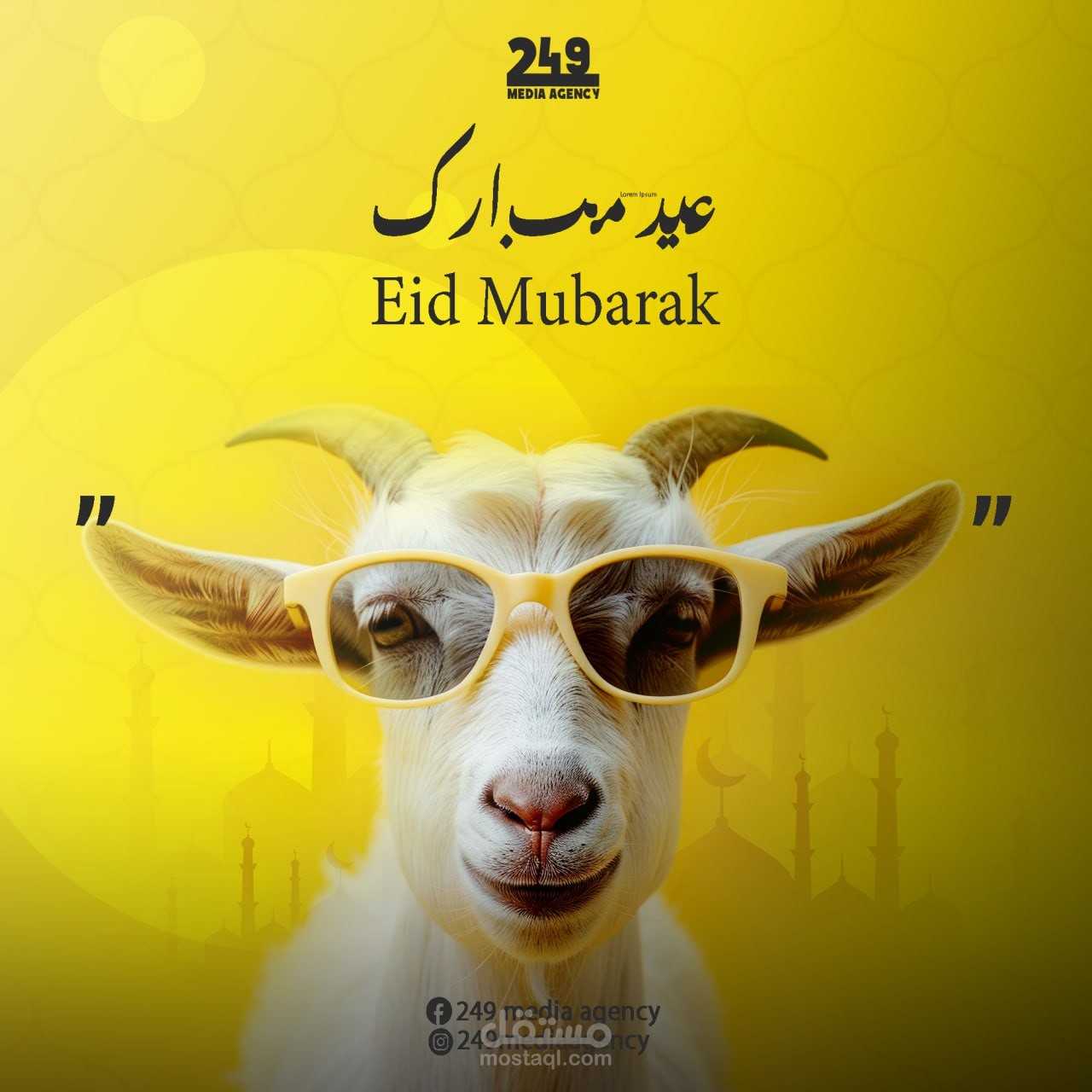 تصاميم سوشيال ميديا