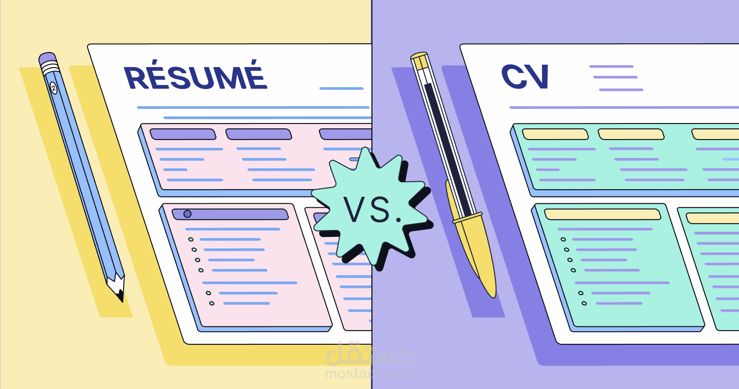 Cv professional