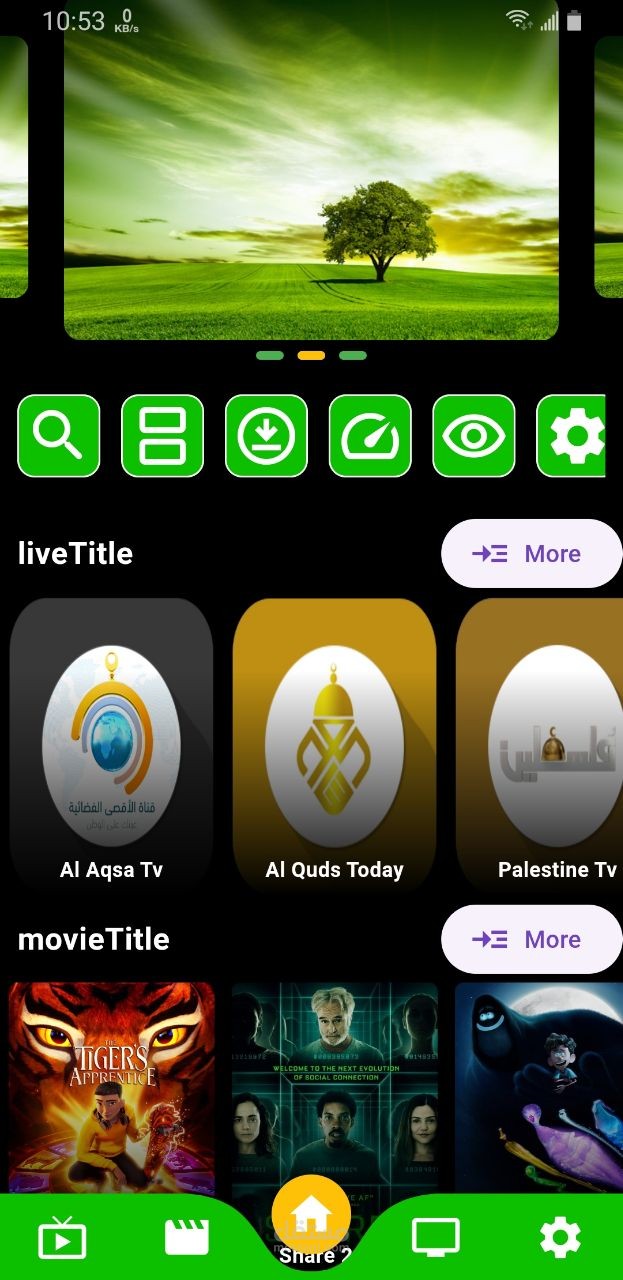 تطبيق اندرويد مشغل IPTV