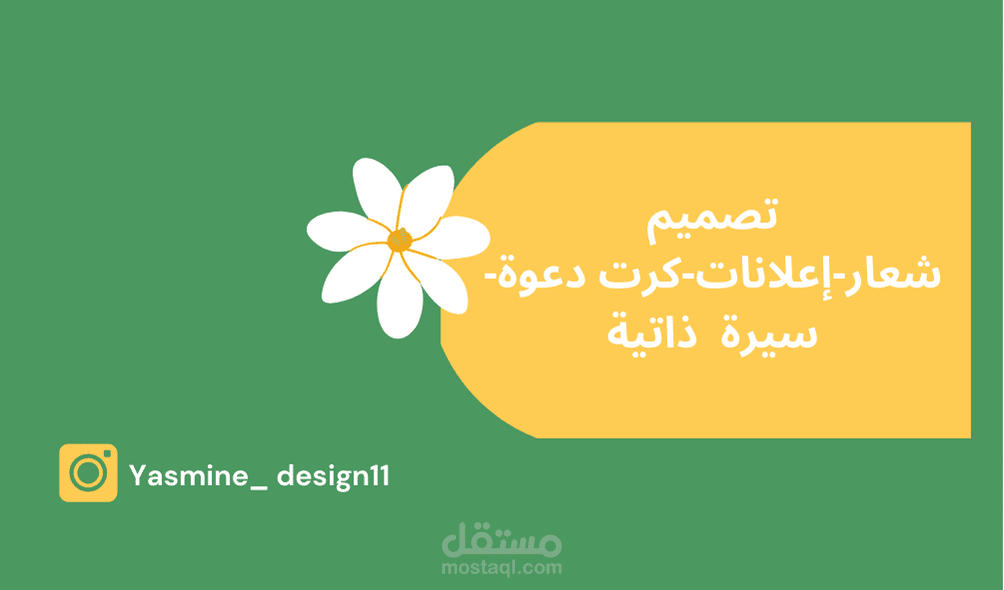 كرت عمل