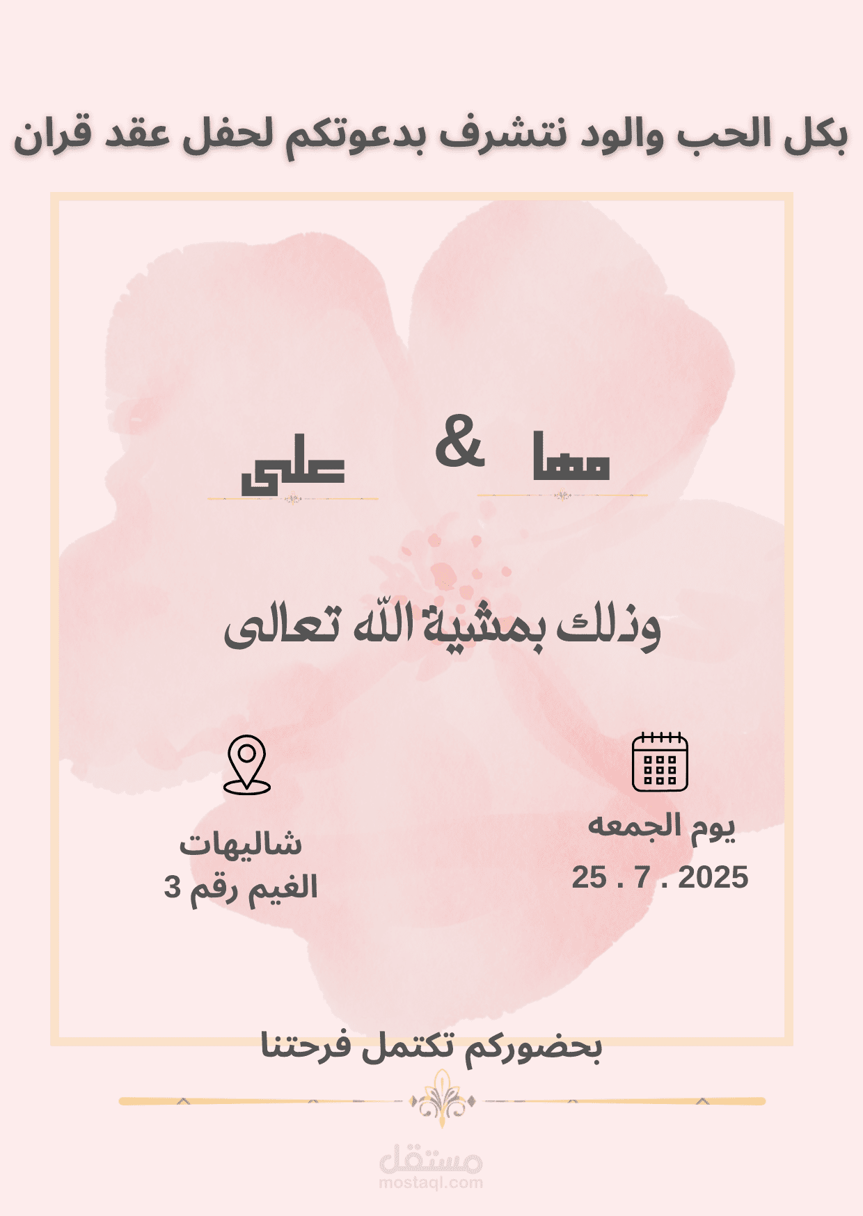 كرت عمل