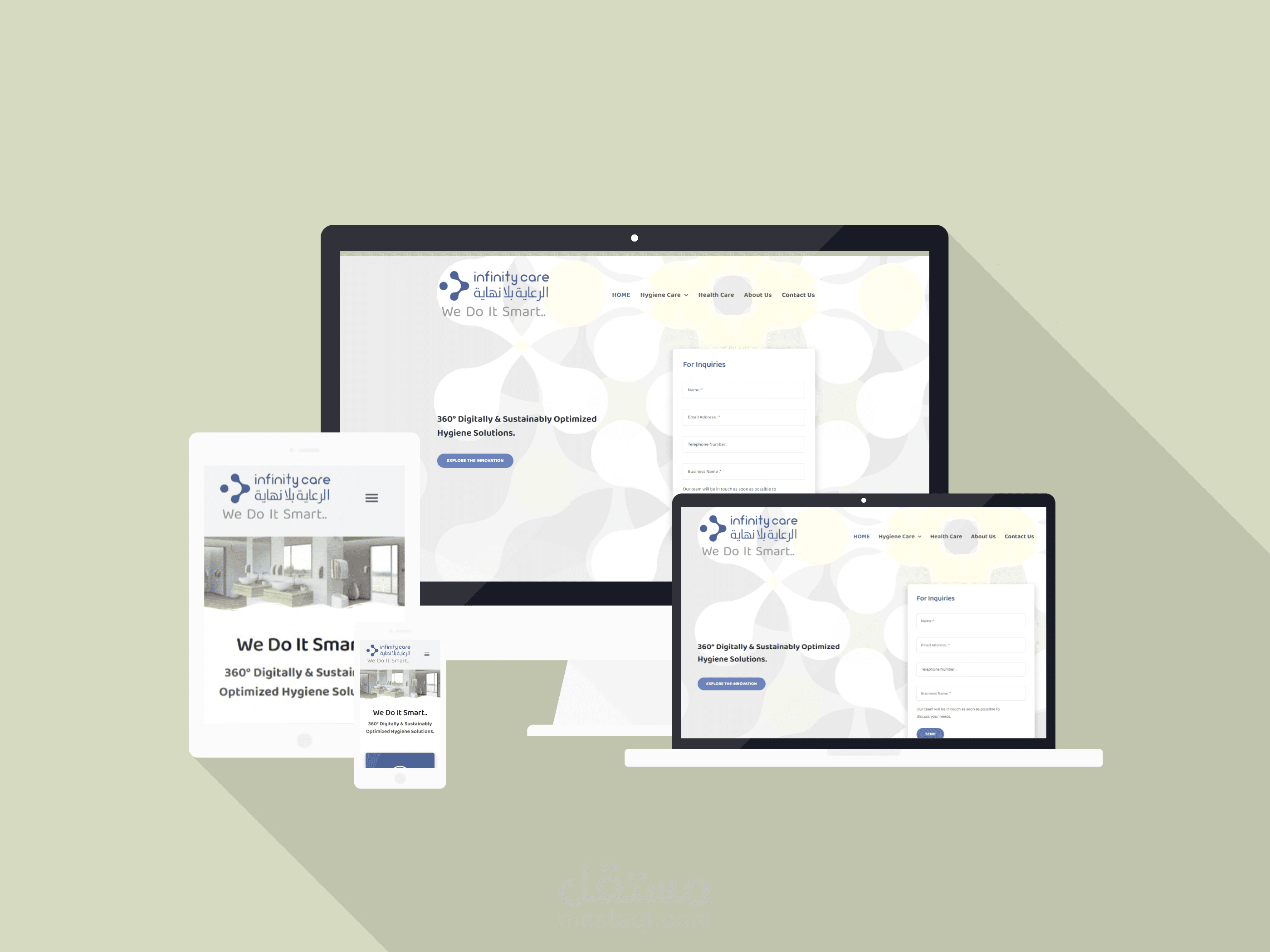 تطوير موقع رعاية بلا نهاية