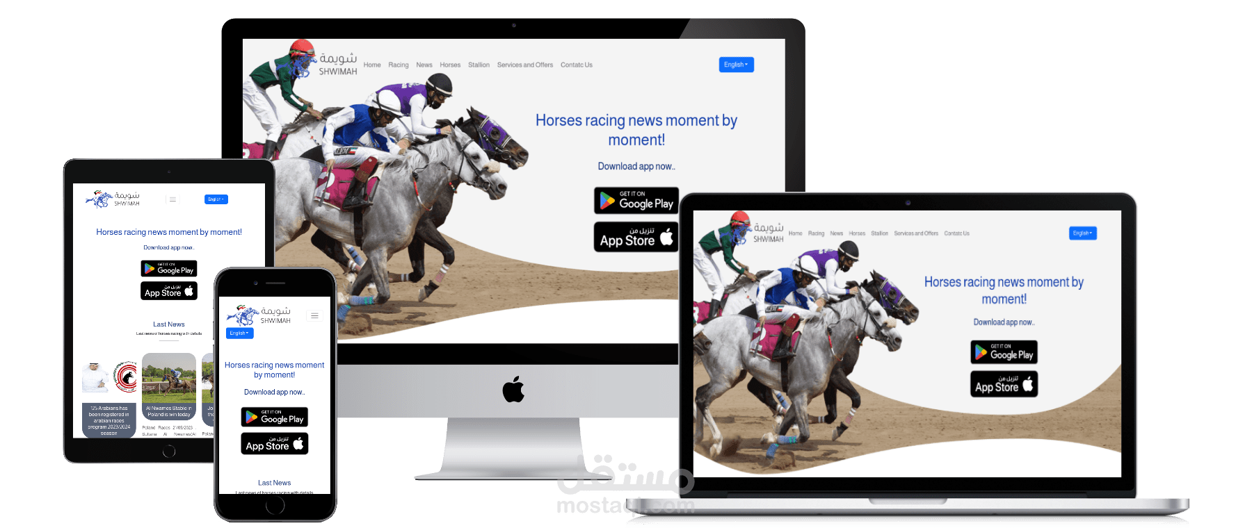 موقع وتطبيق IOS & Android شويمه