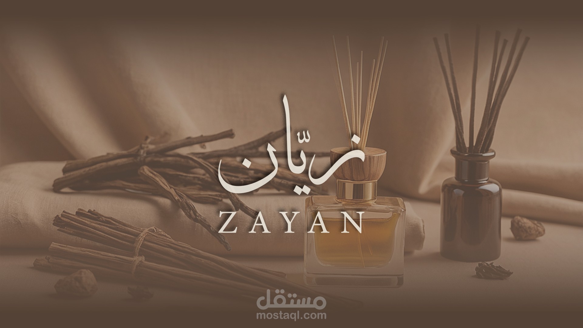 هوية بصرية لبراند زيّان