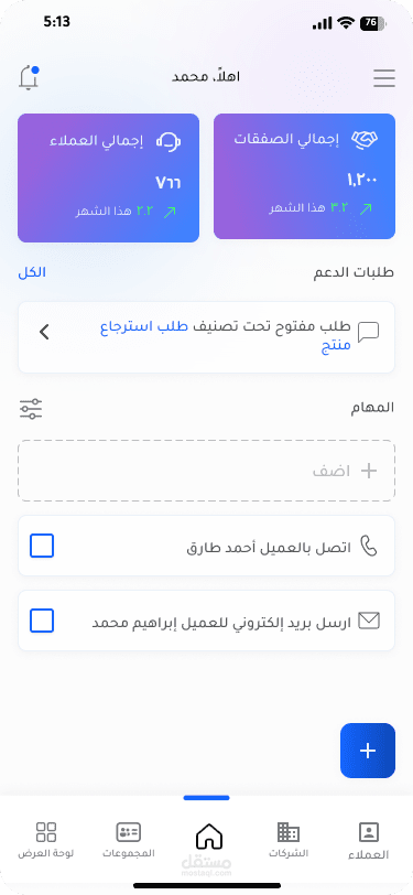 CRM App