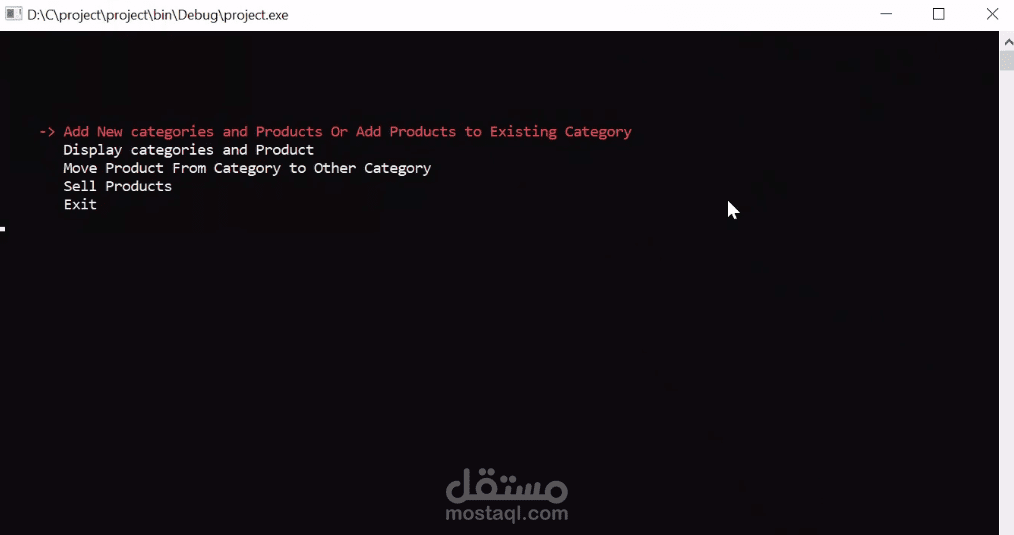 نظام إدارة المخزن: إضافة، نقل، وبيع المنتجات