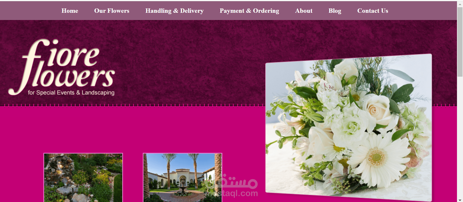 موقع للزهور