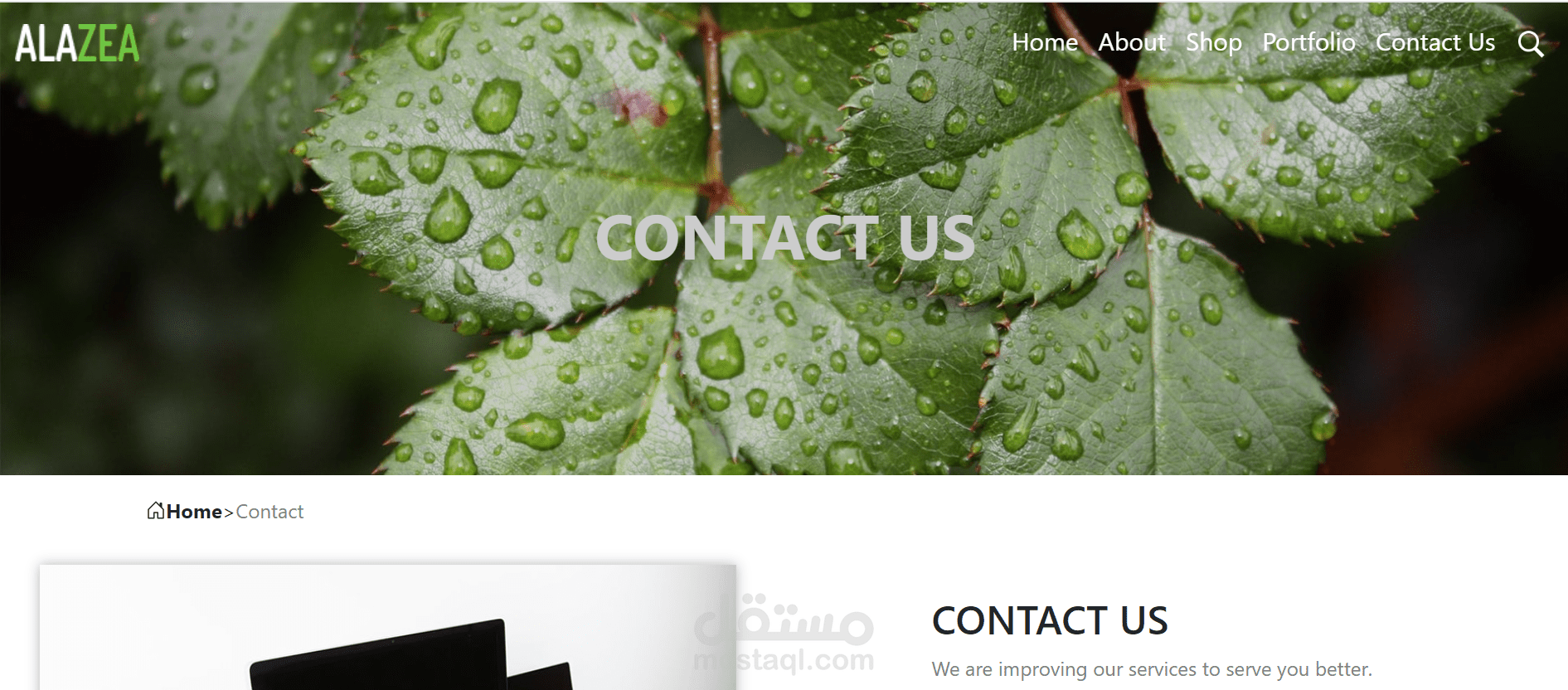 صفحة ويب بعنوان تواصل معنا