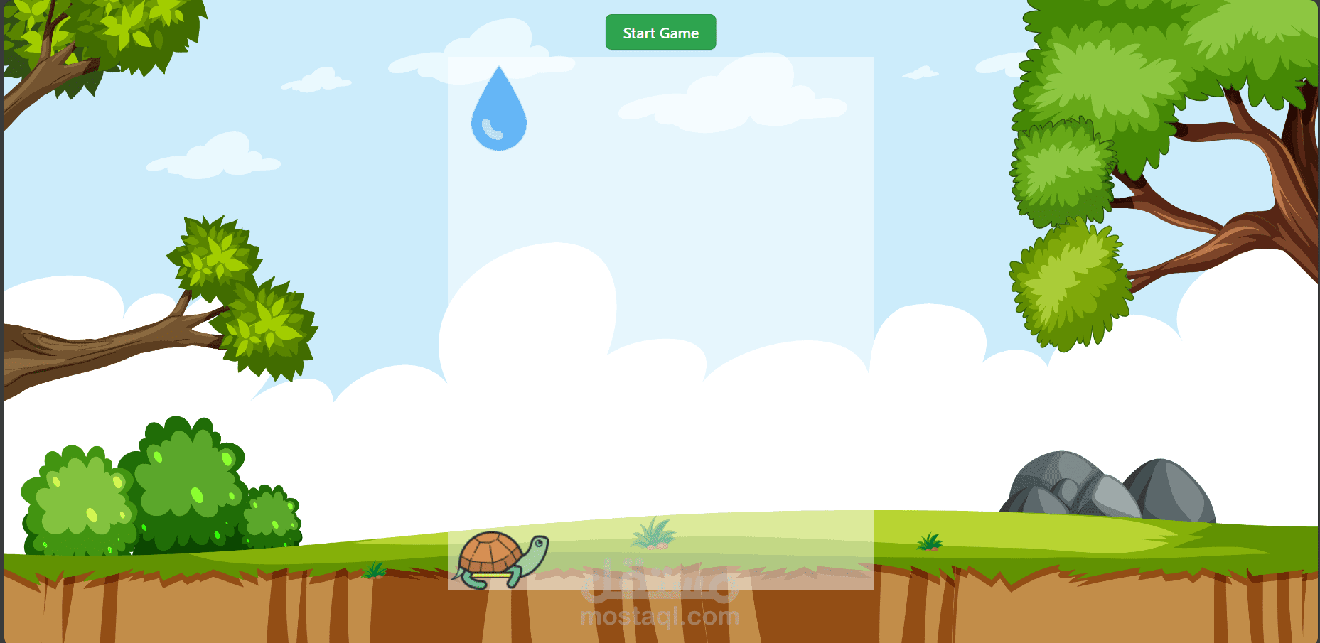 لعبة السلحفاه