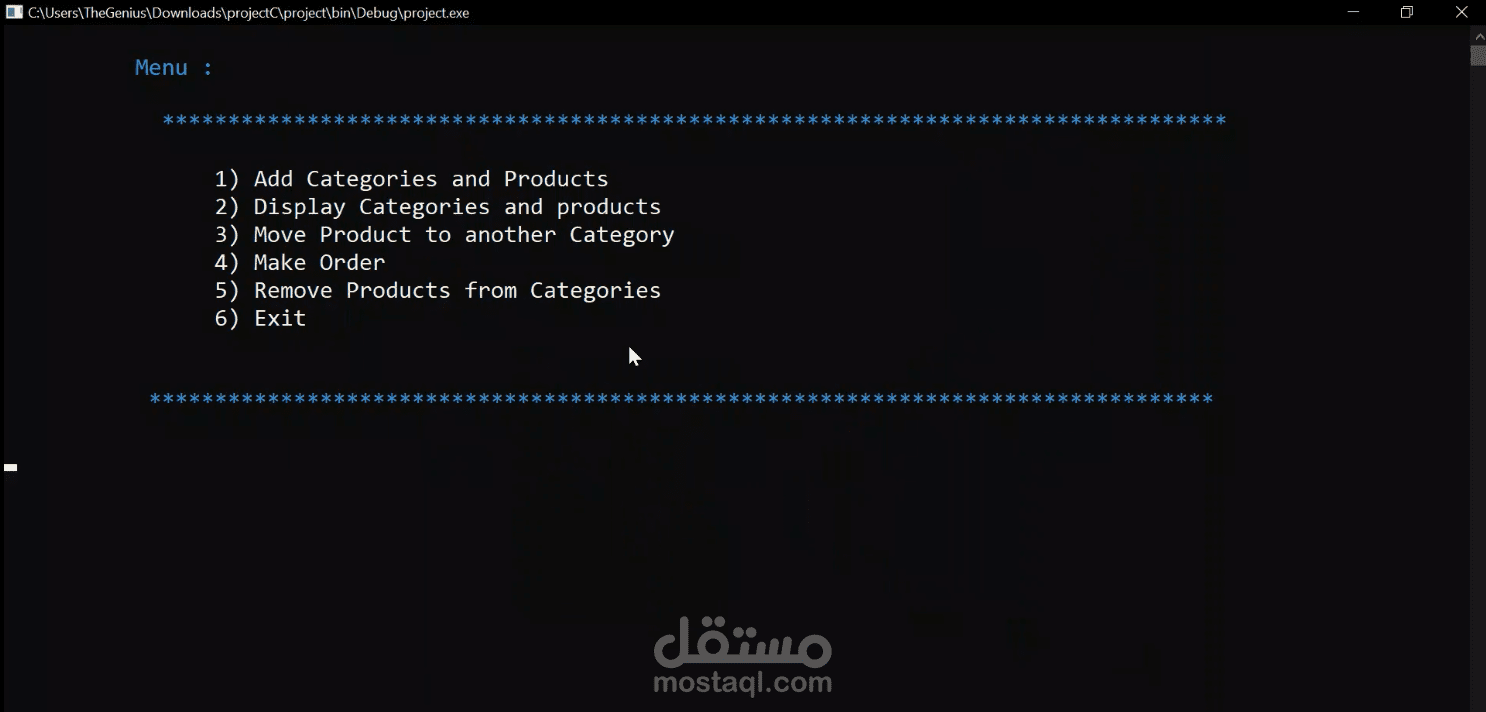 نظام اداره المنتجات و الفئات