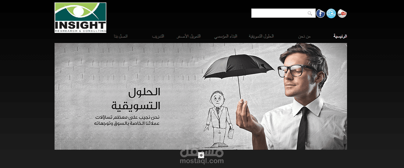 موقع الكتروني