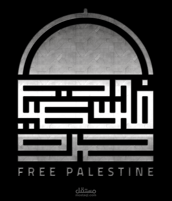 كتابة مقال
