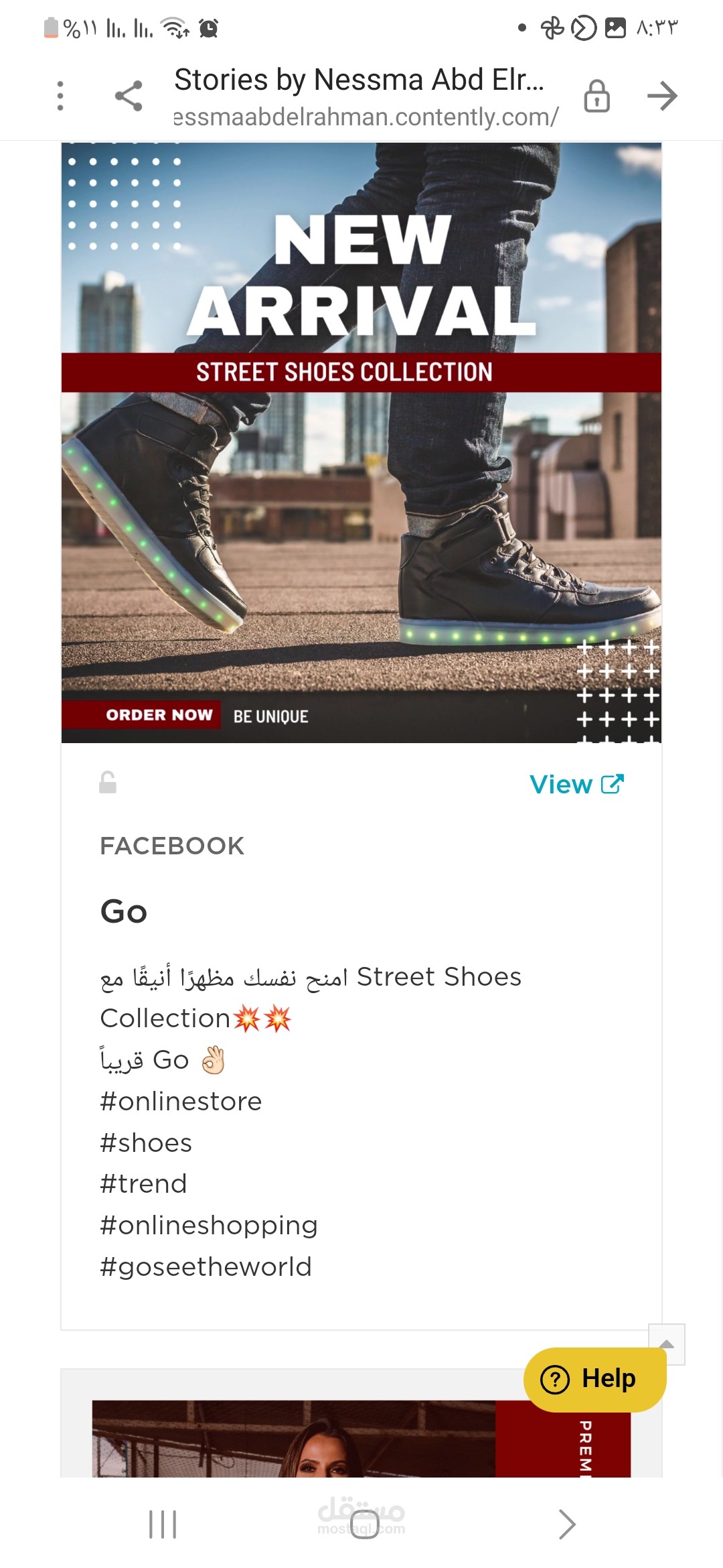 كتابه محتوي وعمل استراتيجي للمحتوي