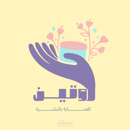 صنع شعار