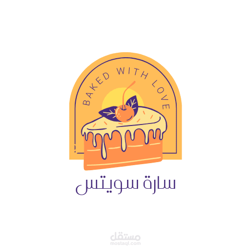 شعار متميز