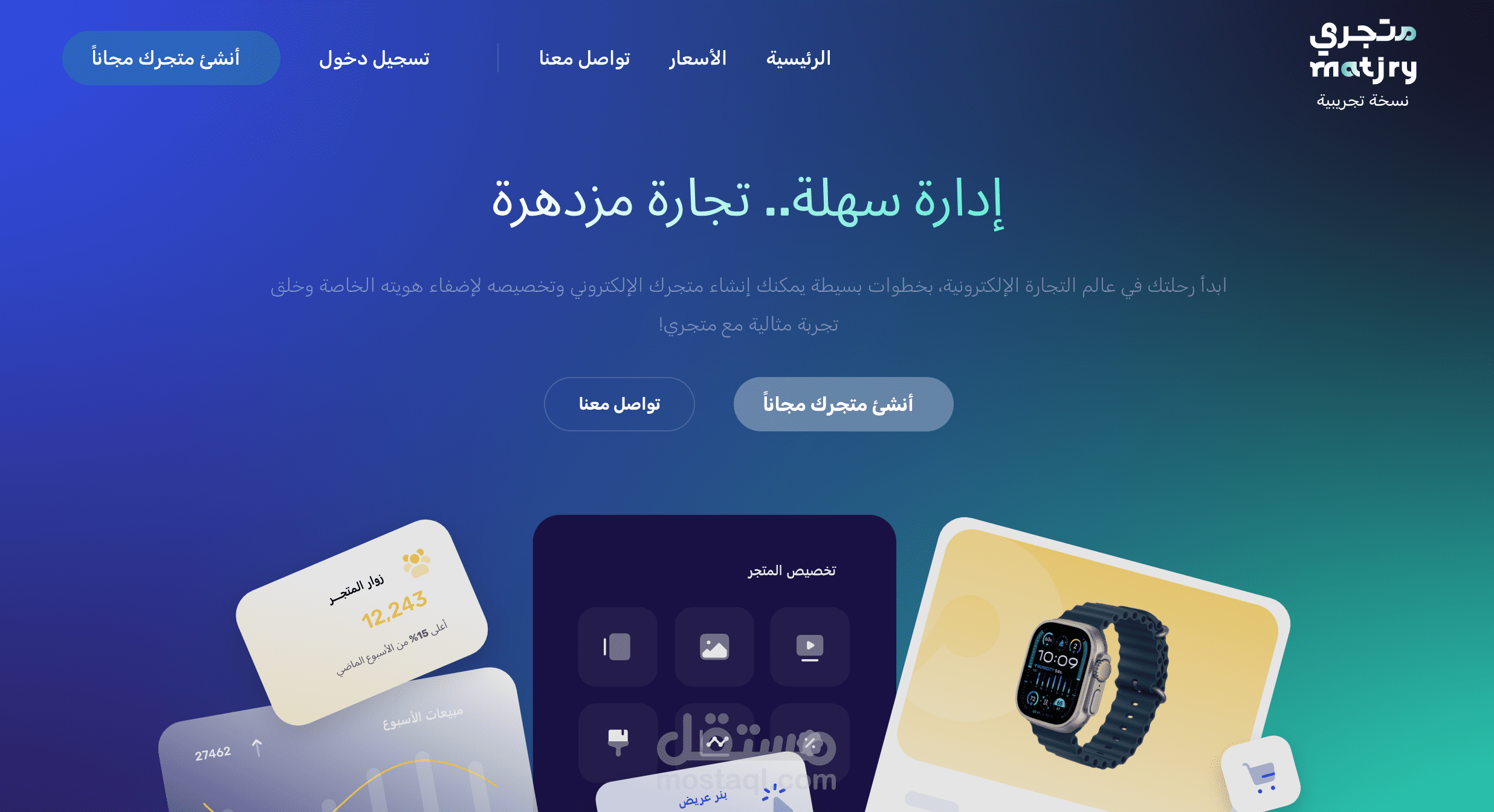 تصميم تجربة وواجهات المستخدم