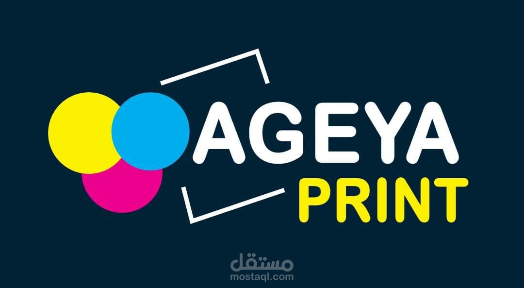 Logo Animation
