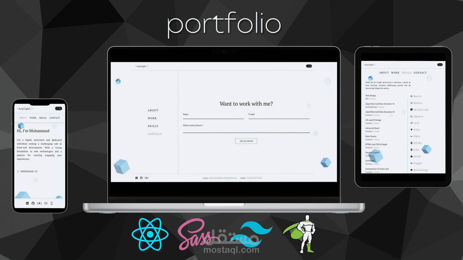 بورتفوليو شخصي