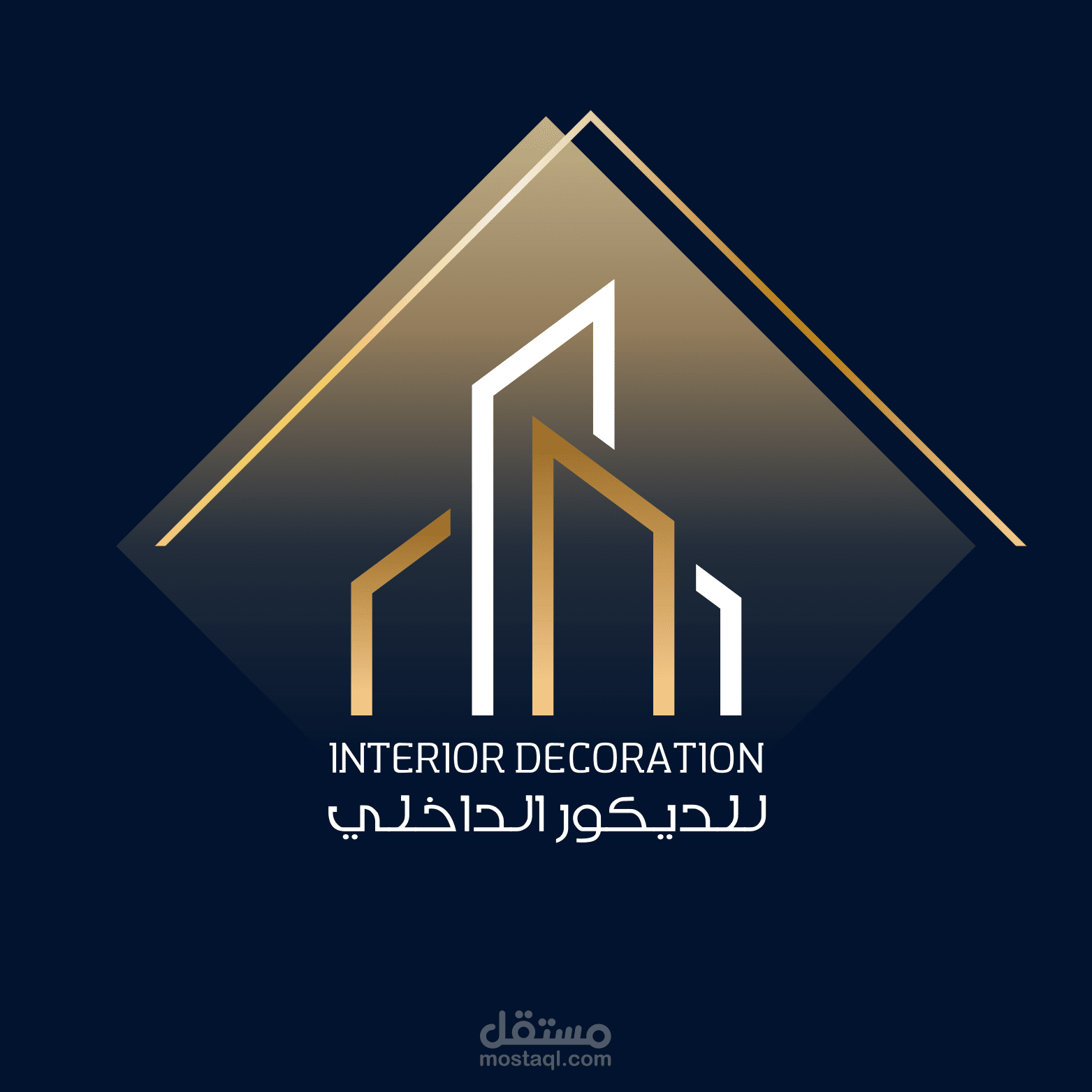 شعار | logo