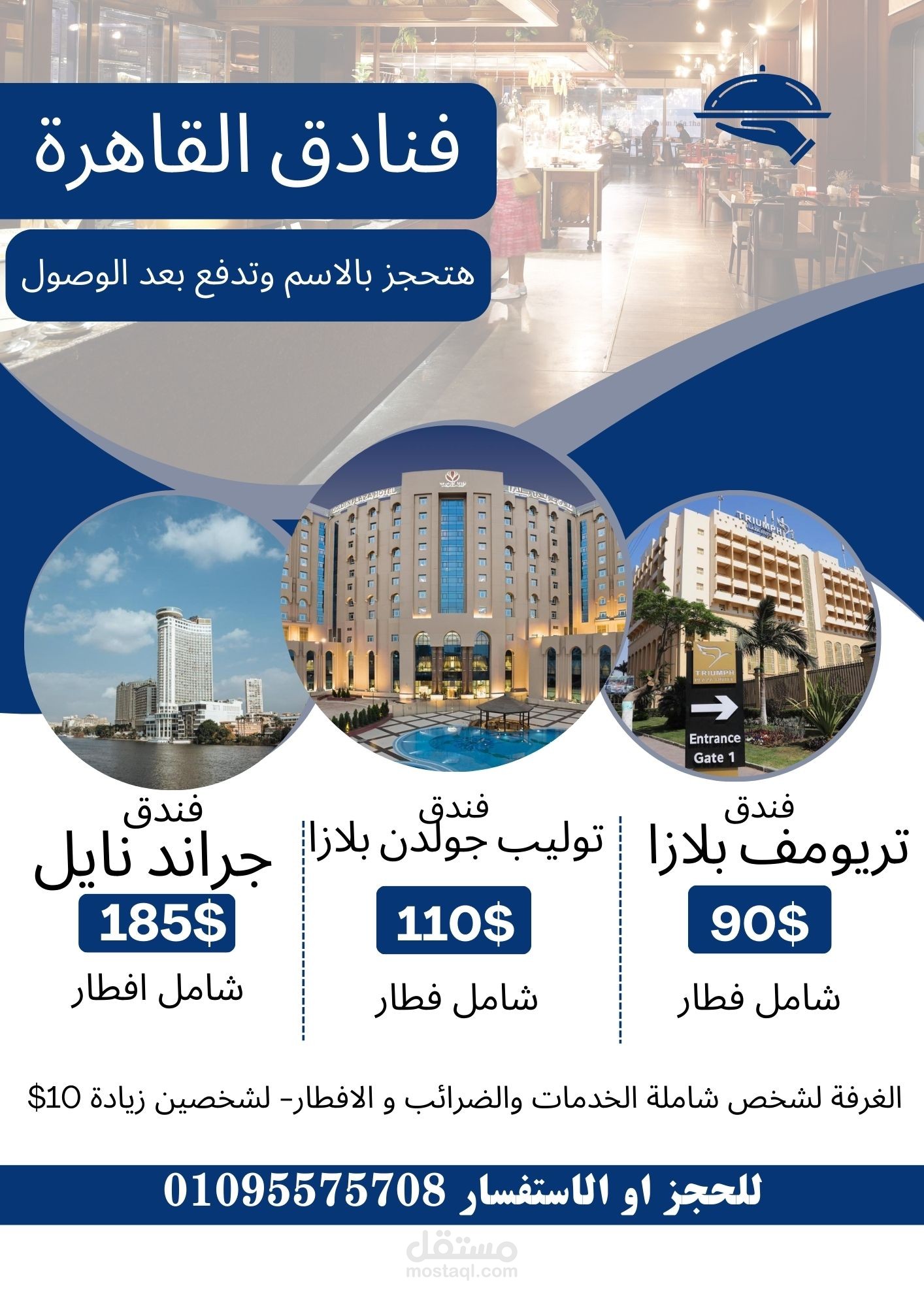 انشاء اعلانات شخصية