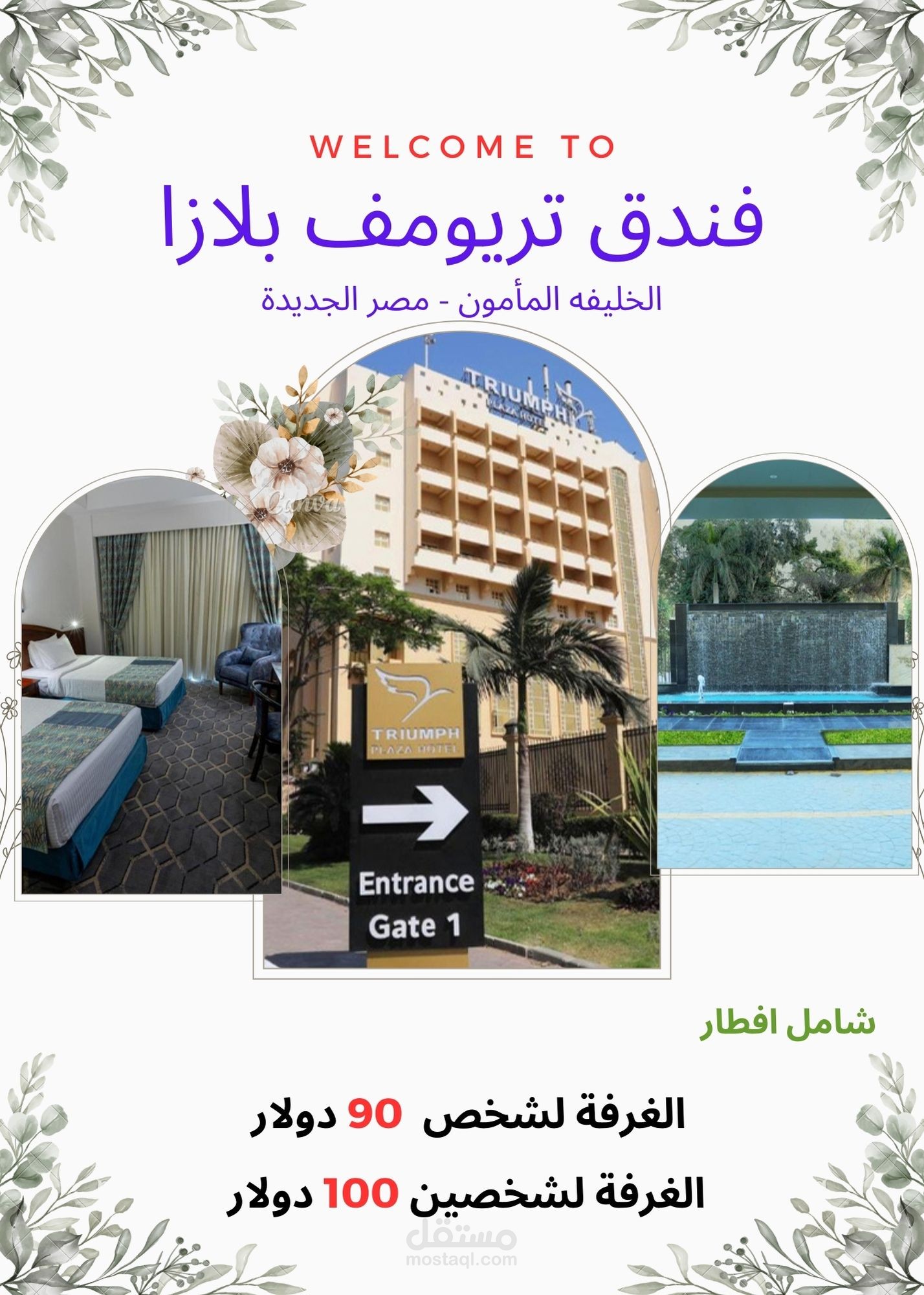 كتابة محتوى جذاب للزوار