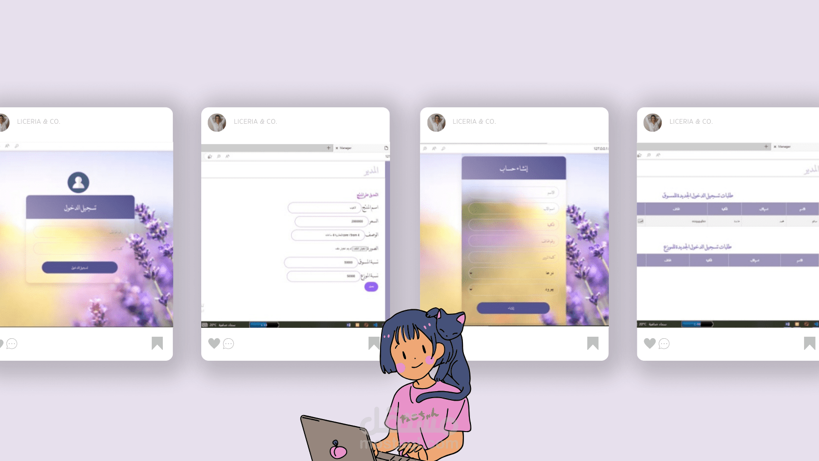 موقع ويب لادارة شركة تسويق