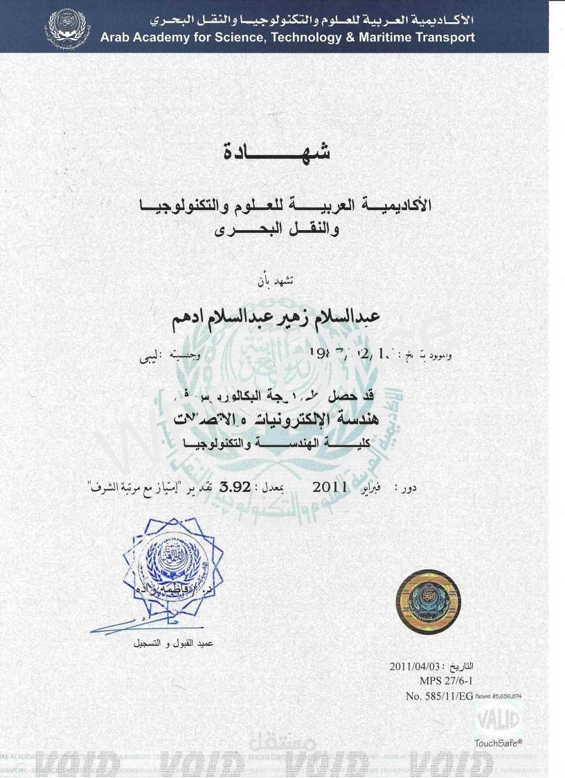 تعليم وتدريب