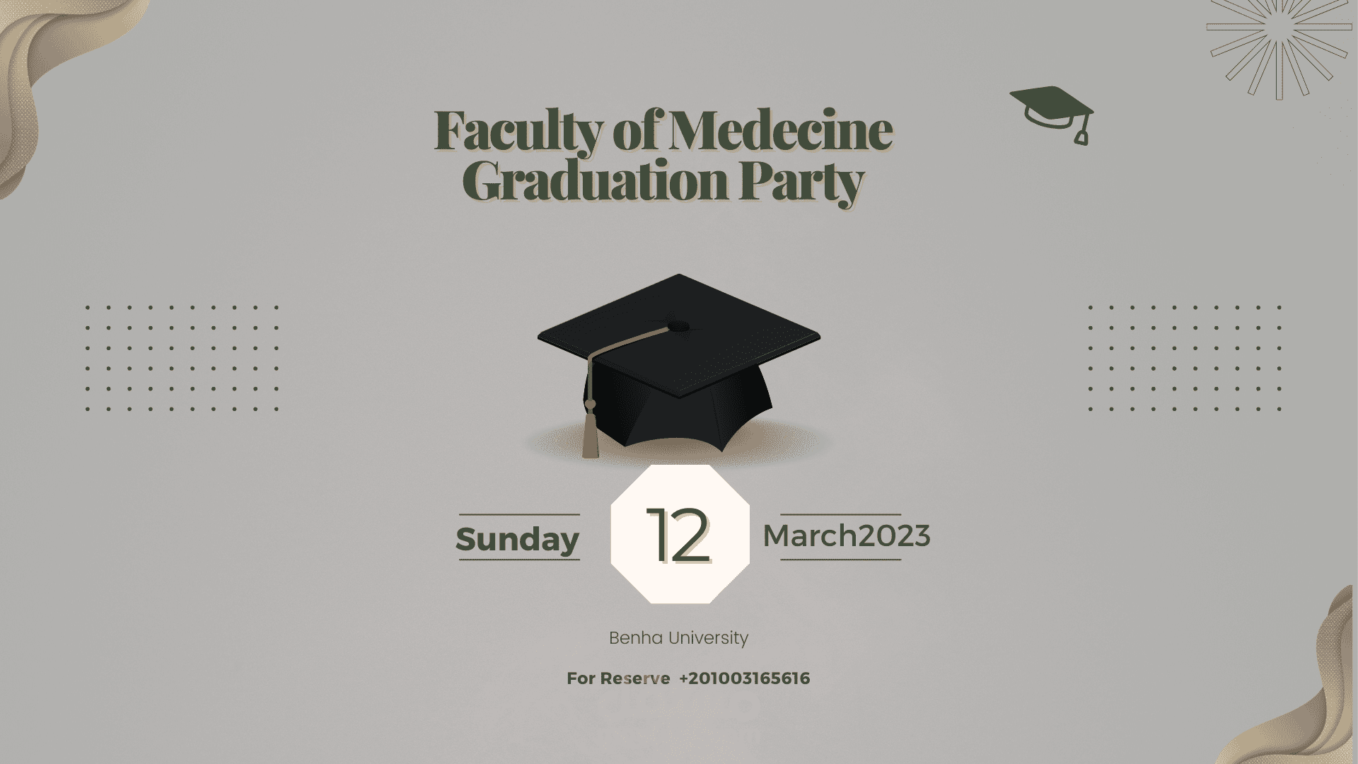 تصميم دعوة لحفلة تخرج