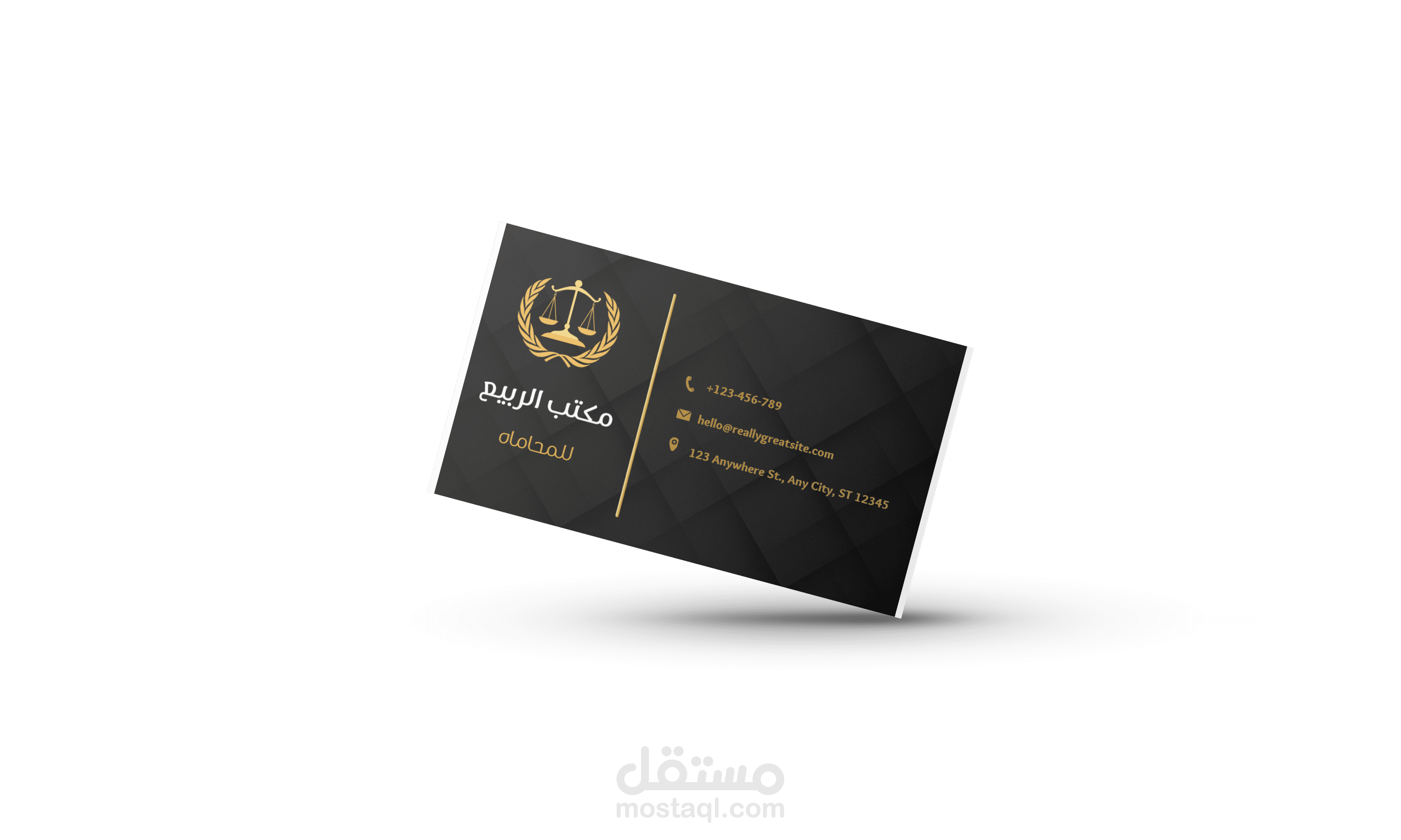 تصميم بطاقة أعمال Business card