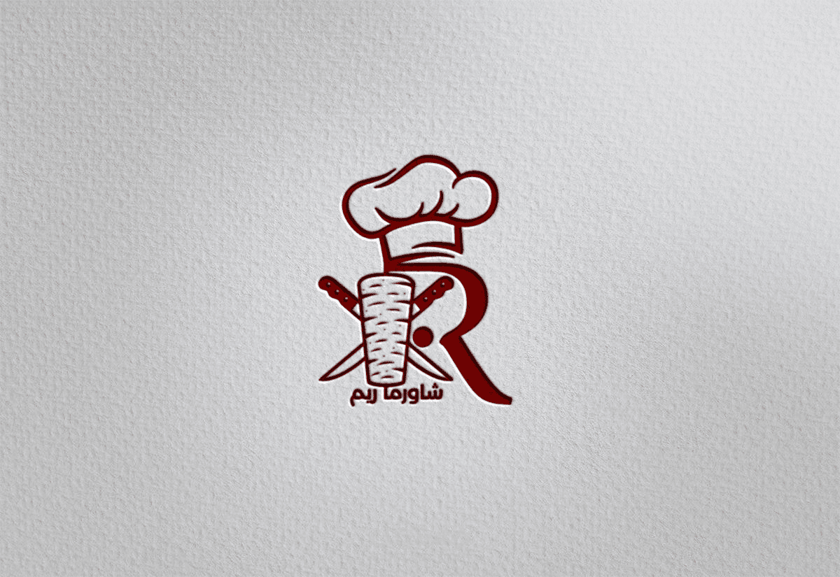 شعار (logo) لمطعم شاورما