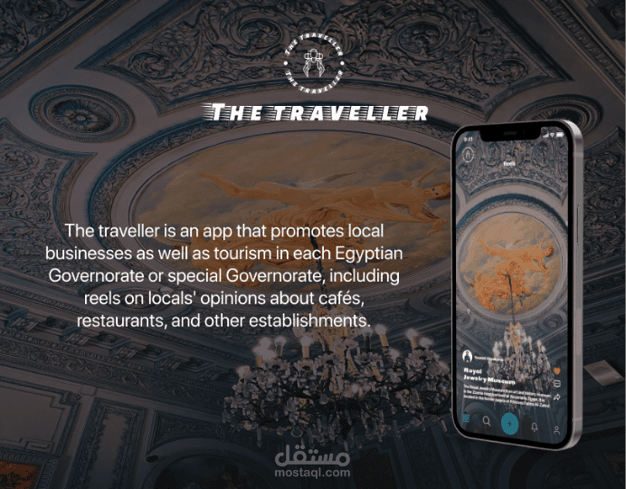 The Traveller