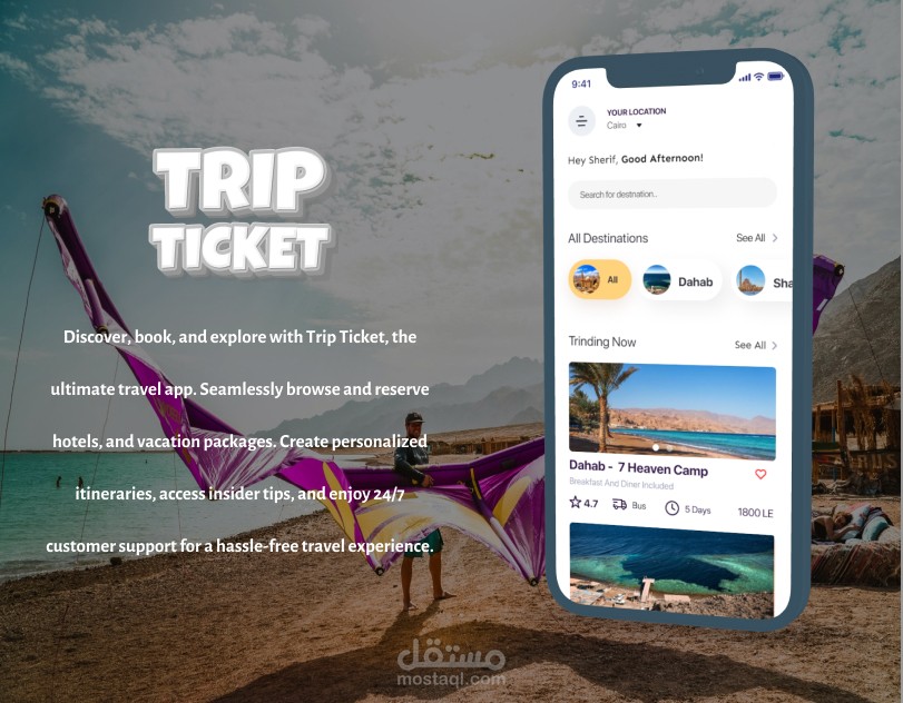 Trip Ticket