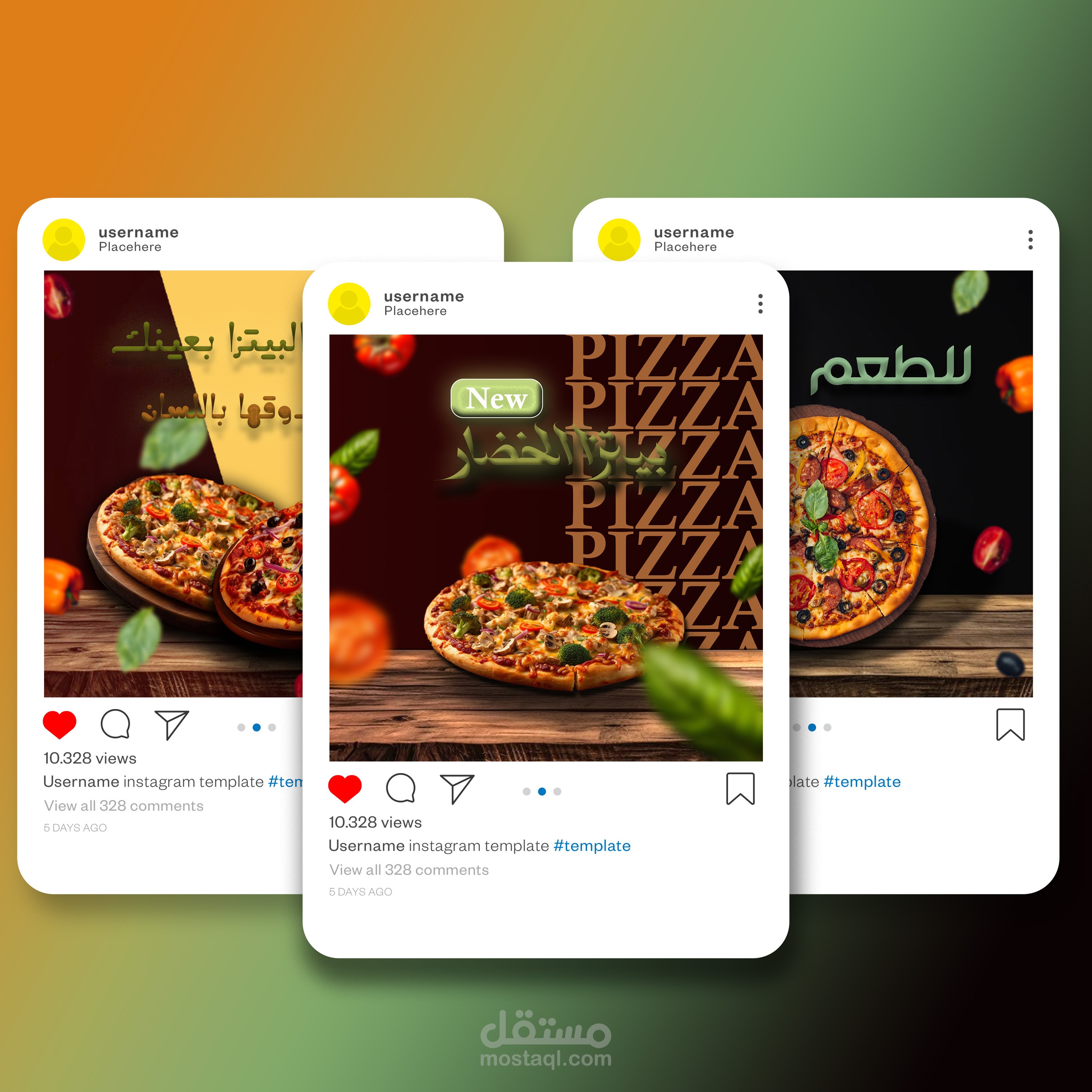 منشورات انسقرام