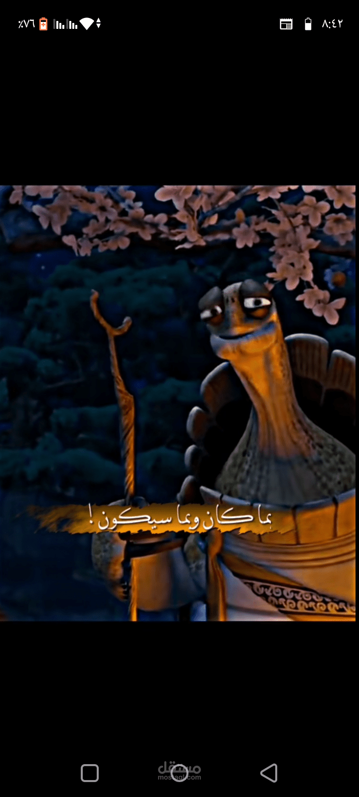 تصميم فديوهات